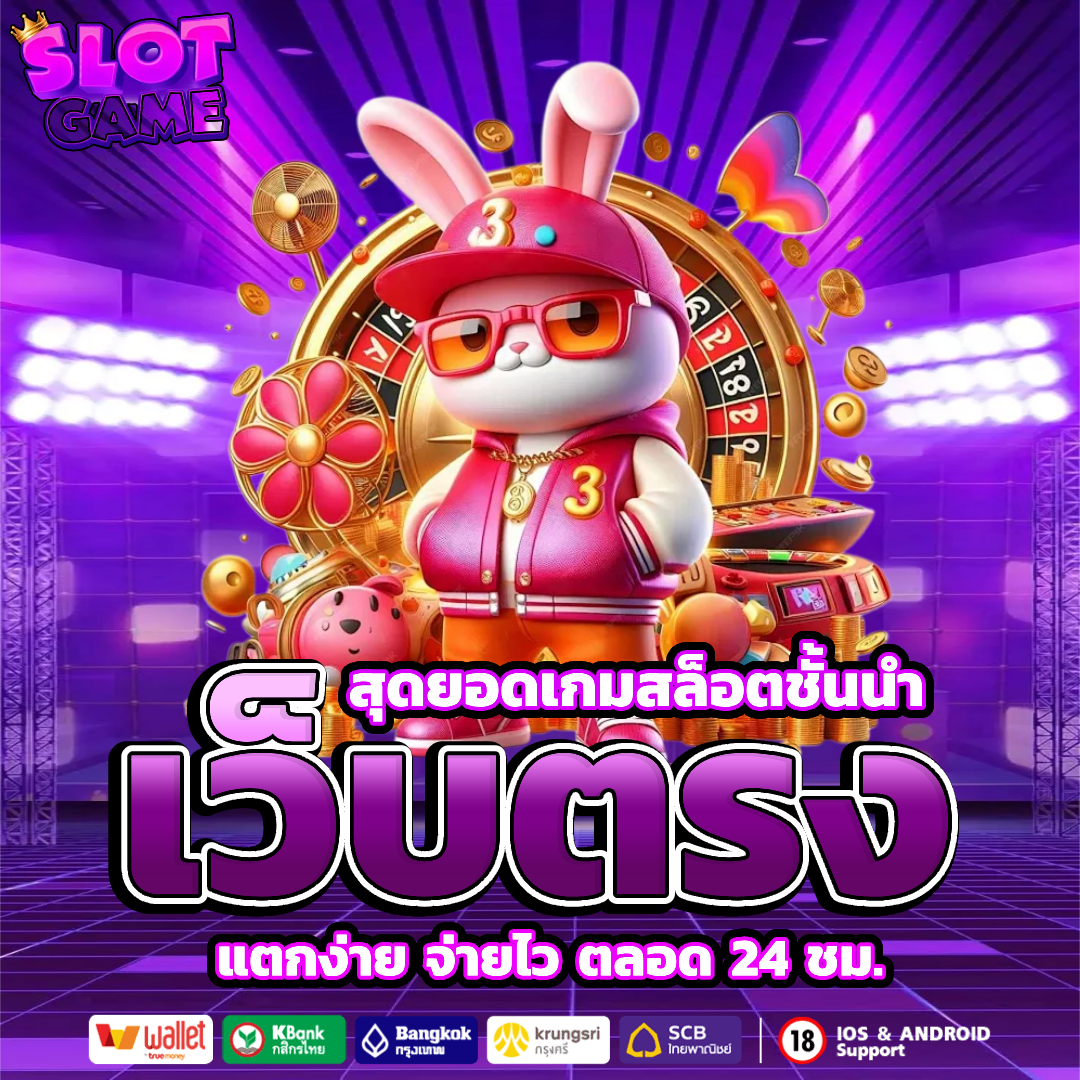ฝาก ถอน ขั้น ต่ํา 1 บาท