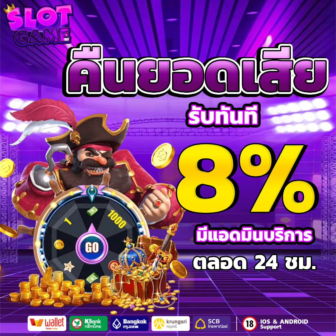 สล็อต ฝาก ขั้น ต่ํา 1 บาท รับ 50