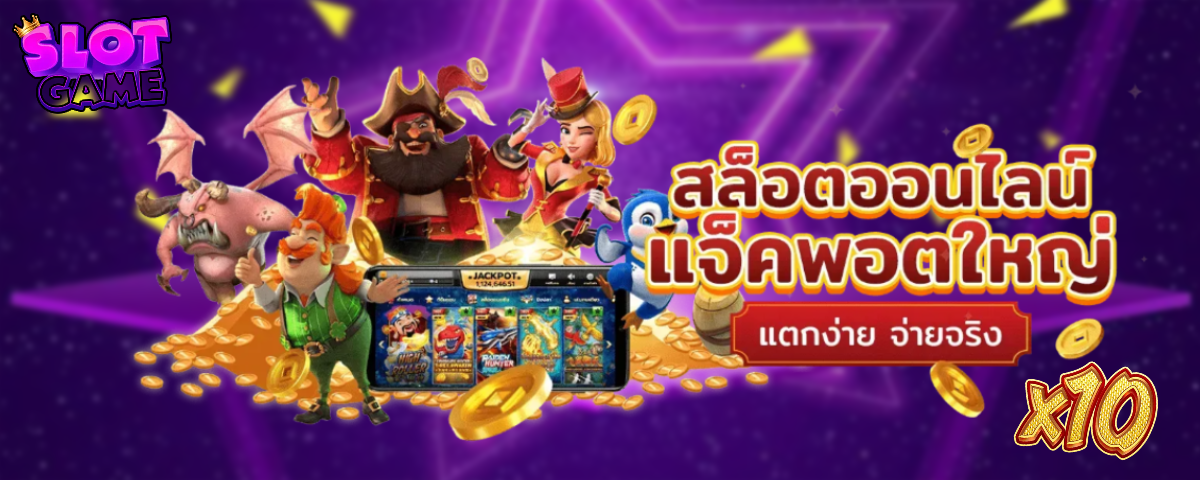 slotxo ฝาก ขั้น ต่ํา 1 บาท